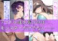 【敗北】ビキニアーマーのアイドル4人が異世界でヤられる話【白〇咲耶・田〇摩美々・月〇恋鐘・幽〇霧子】