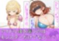 【敗北】ビキニアーマーのアイドル4人が異世界でヤられる話【花〇佑芽・葛〇リーリヤ・藤〇ことね・姫〇莉波】