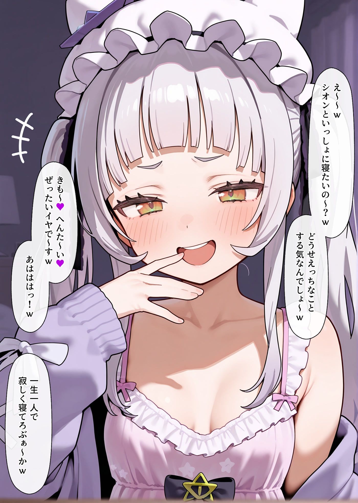 素直で甘えんぼなシオンちゃんといちゃいちゃえっち1