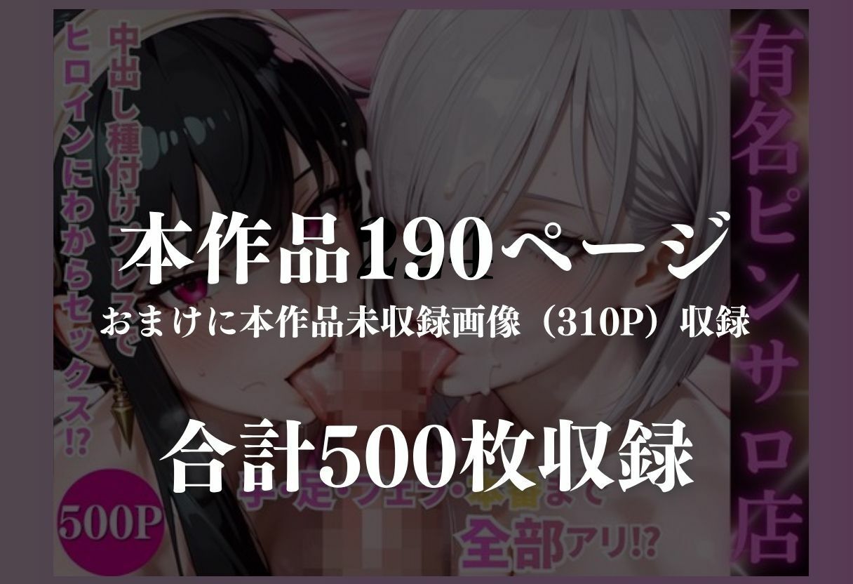 ピンサロ嬢の快楽落ち 画像9