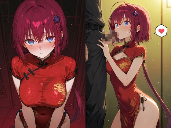 コスルーム  イチャラブえっち漬け とらぶる 黒咲芽亜 サンプル3