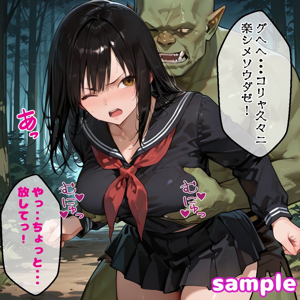 東〇綾えっち【セリフ付き】 画像4