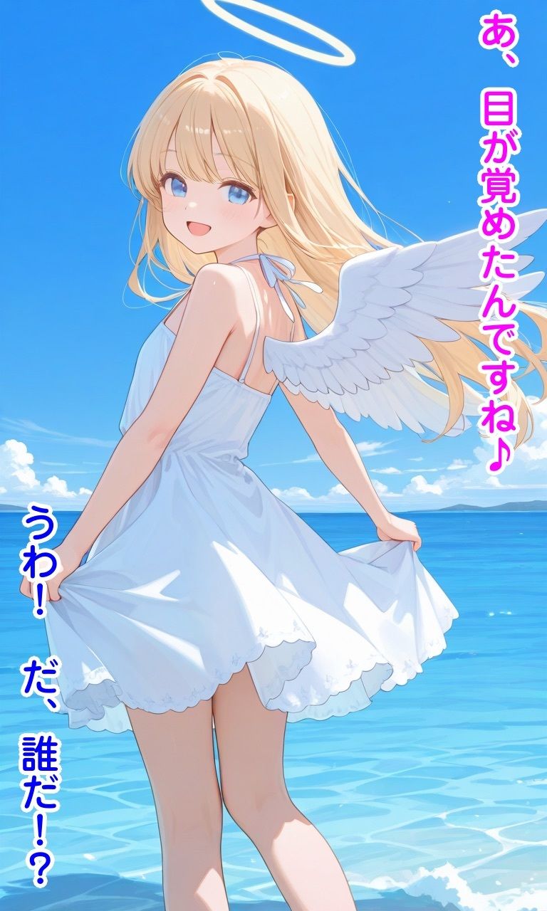 ふたなり化＆奴●化能力で異世界無双1