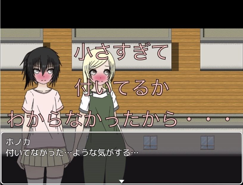 極小ちんちん！  ちゃんと付いてる…？_3