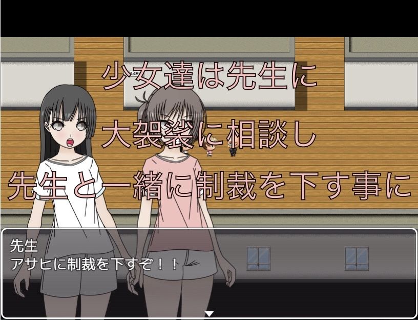 イタズラ男子にお仕置きを！！_3