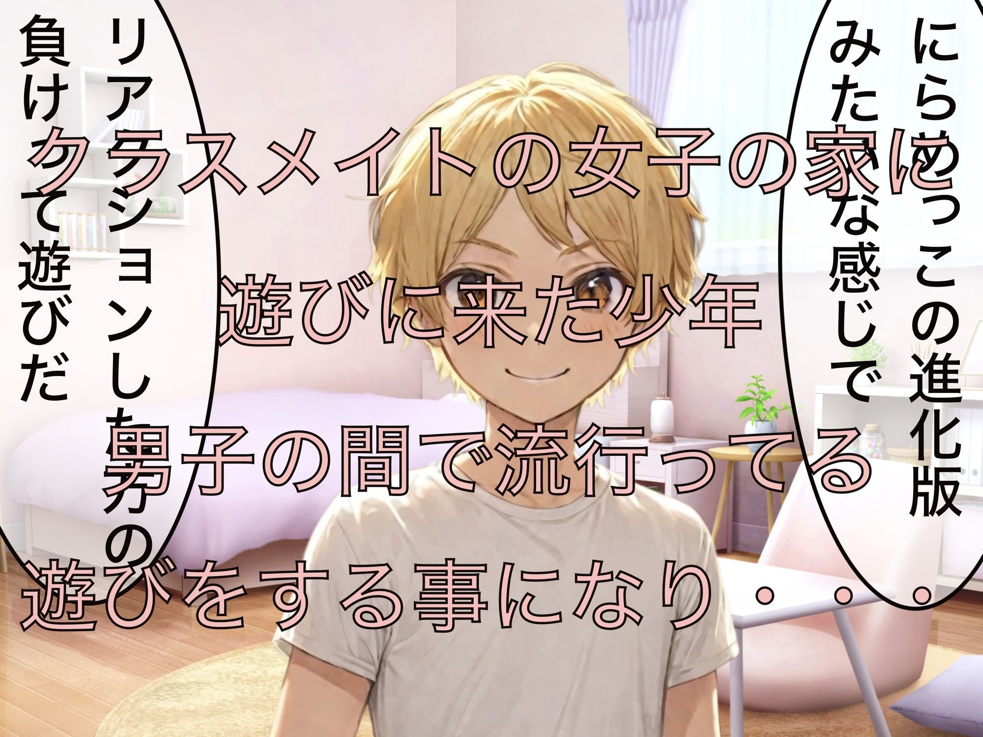リアクションしたら負けよ  あっぷっぷ_2