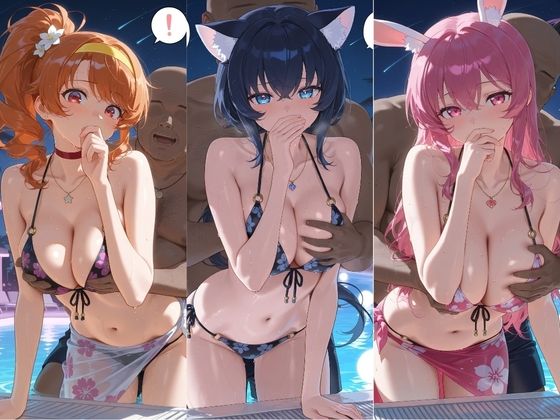 ヒロインが複数男の標的に！！ 催●で抵抗できず輪〇地獄！！ プ〇キュア  6 画像1