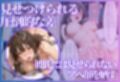 【漫画50P収録】【NTR】彼氏と甘えっちの直後…泥●して朝までホテルで種付けSEX Vol.2