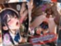 限界突破鬼畜撮影 〜純粋肉体の惨劇〜