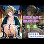 あなたと共に酔いたいの