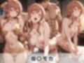 くやひぃぃ…！！ イグゥゥゥ…！！ の絶叫が止まらない大量収録！！ ご〇うさ Ver.2