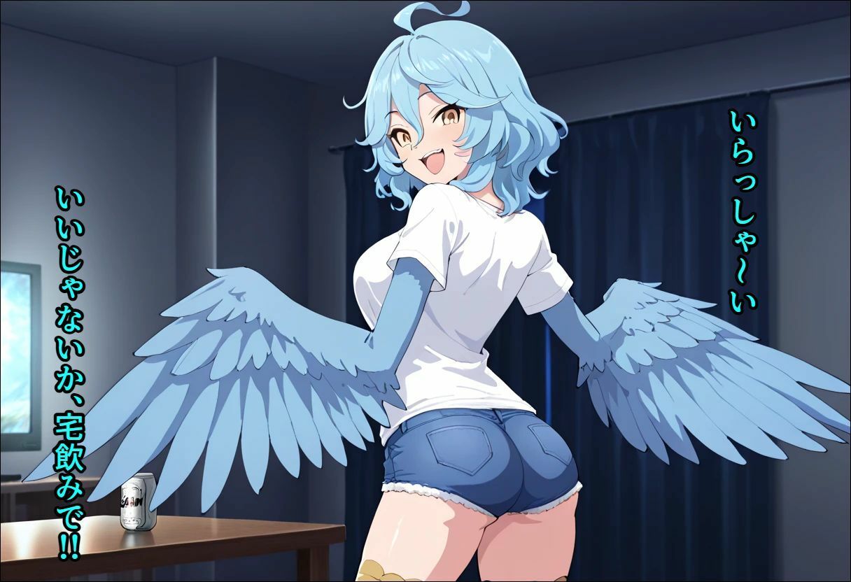 恋するモンスター娘、現代社会に生きてます！ サンプル8