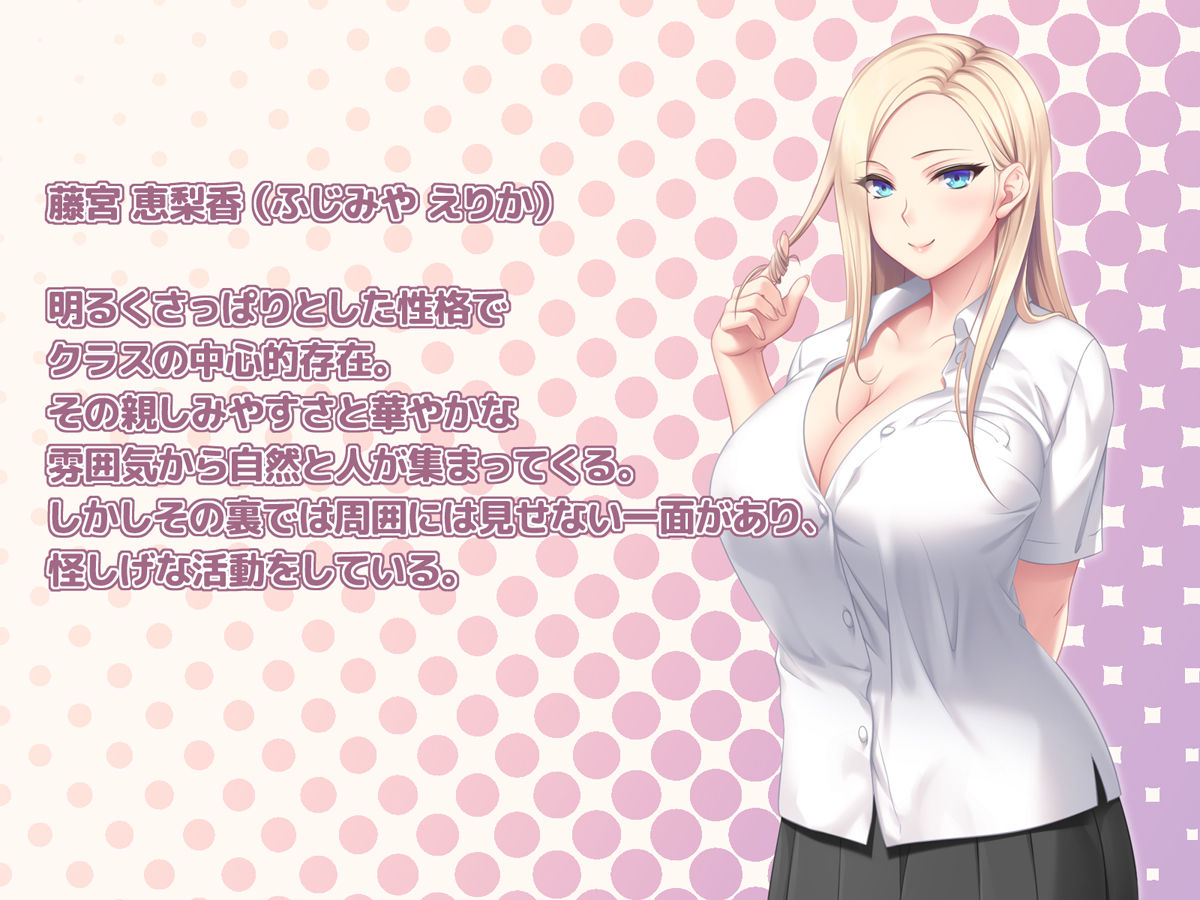 【無料エロ漫画】d_763182 クラスメイトの性欲に流されて(PINK POISON)