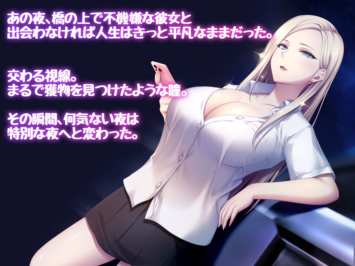 【無料エロ漫画】d_763182 クラスメイトの性欲に流されて(PINK POISON)