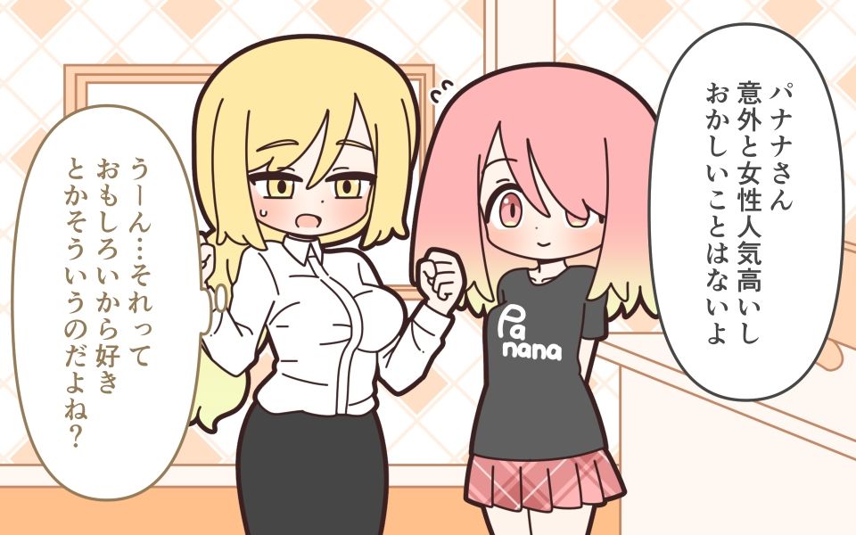 新人アイドルが容赦なく脱がされるエロバラエティ3 サンプル2