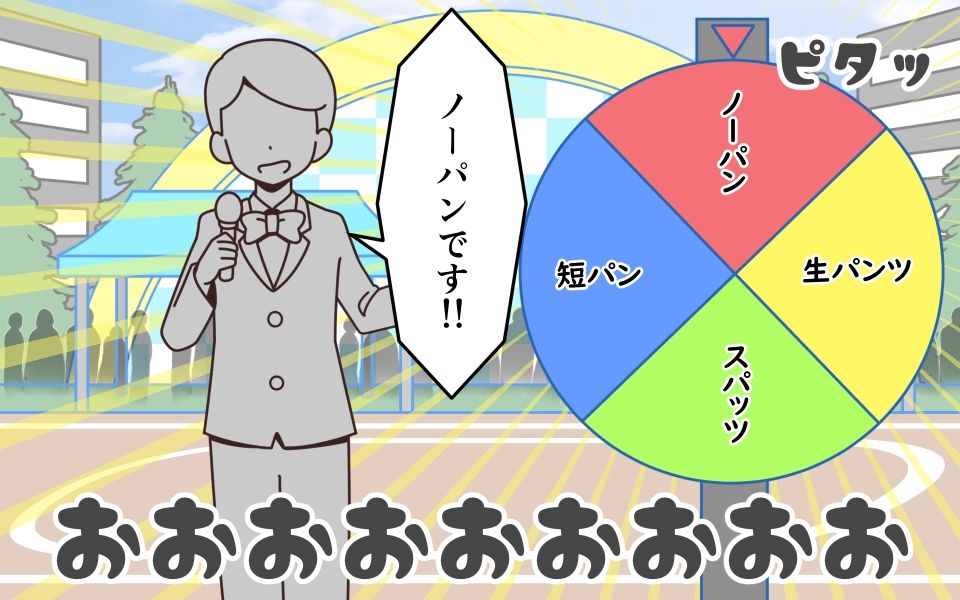 新人アイドルが容赦なく脱がされるエロバラエティ3 サンプル5