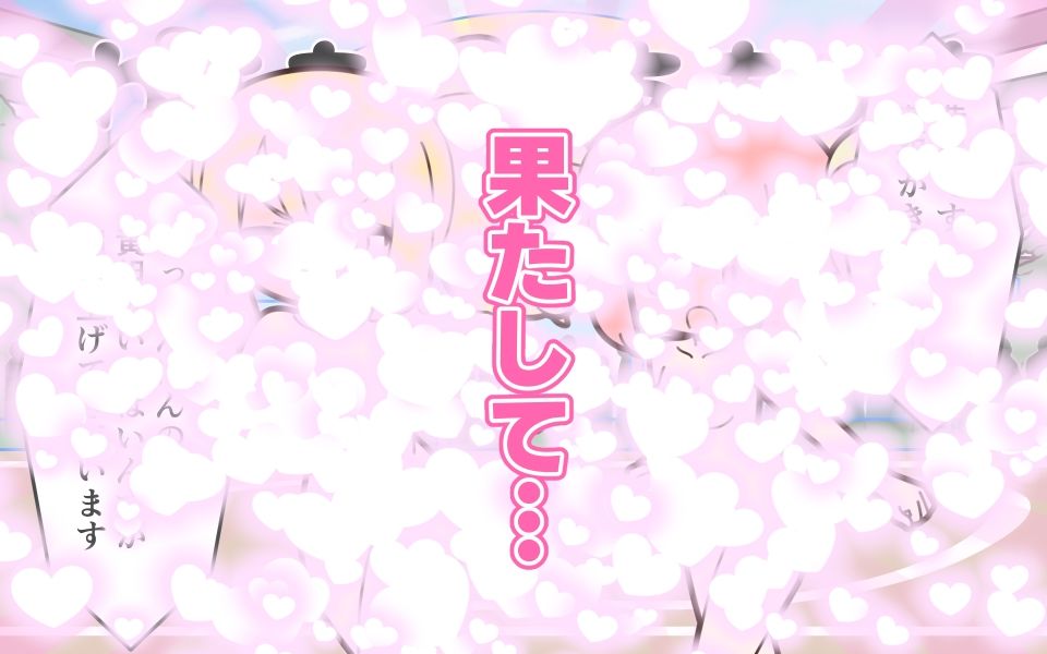 新人アイドルが容赦なく脱がされるエロバラエティ3 サンプル9