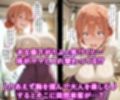 催淫暗示で頭の中を思い通り♪体は人妻！心は娘！？と思い込んだ不倫妻♪認識イジられ変態露出狂に性癖開発