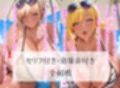 海水浴に行ったらエッチな水着姿の爆乳黒ギャルお姉さんがたくさんヌいてくれました＜セリフ付CG集＞