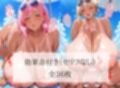 海水浴に行ったらエッチな水着姿の爆乳黒ギャルお姉さんがたくさんヌいてくれました＜セリフ付CG集＞
