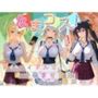 なまコス！推しアイドルを生パコ監禁ハメ撮り孕ませ記録 ハ〇スクールD×D  1