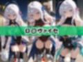 なまコス！推しアイドルを生パコ監禁ハメ撮り孕ませ記録 ハ〇スクールD×D  2