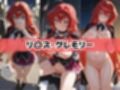 なまコス！推しアイドルを生パコ監禁ハメ撮り孕ませ記録 ハ〇スクールD×D  2