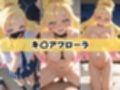 なまコス！推しアイドルを生パコ監禁ハメ撮り孕ませ記録 プ〇キュア  5