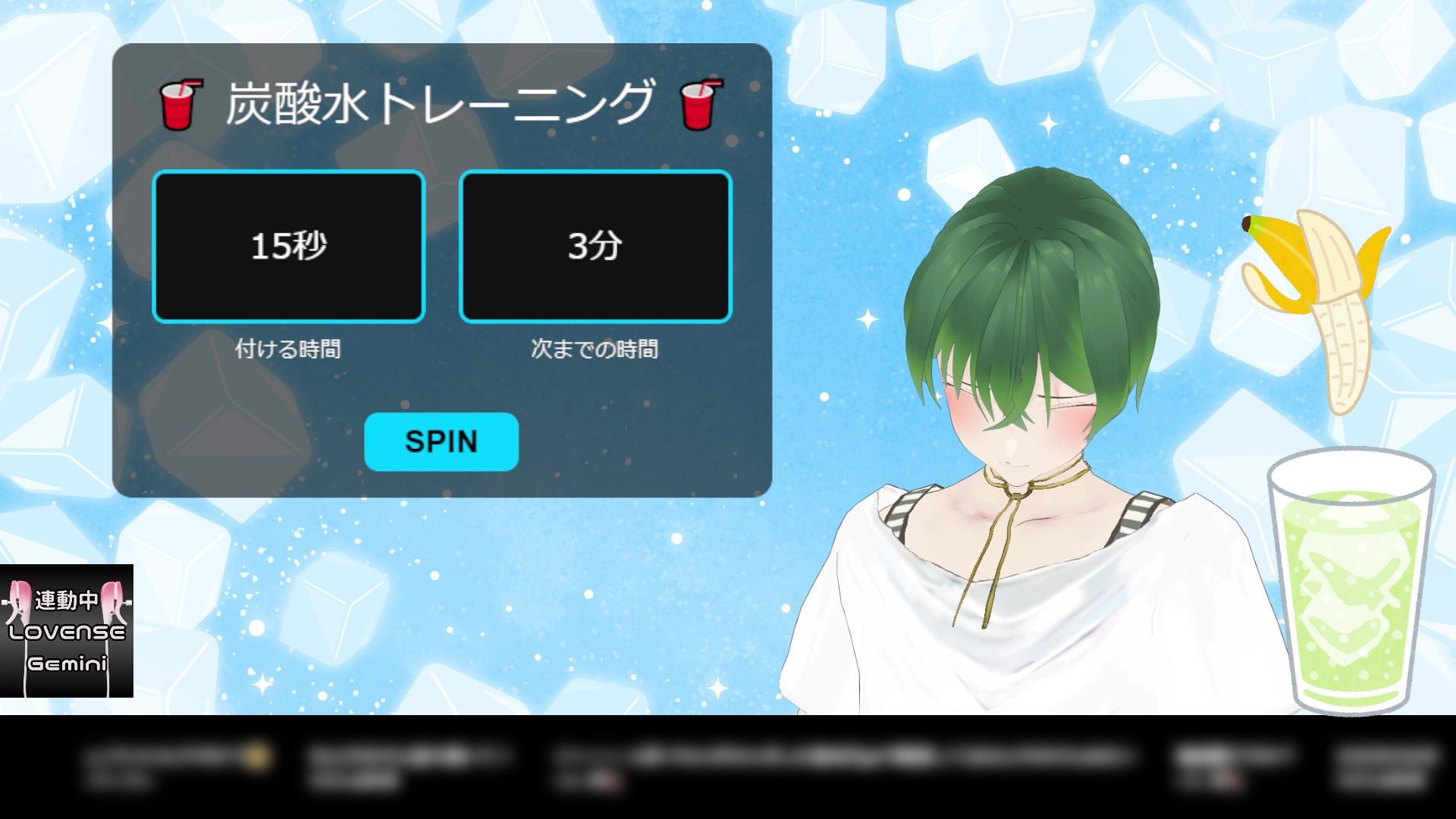 炭酸水トレーニングをやってみよう！  もんすき 画像5