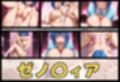 保育士の性事情  ー無垢な日常から、壊れていく理性-  ハイ〇〇ールD×D編