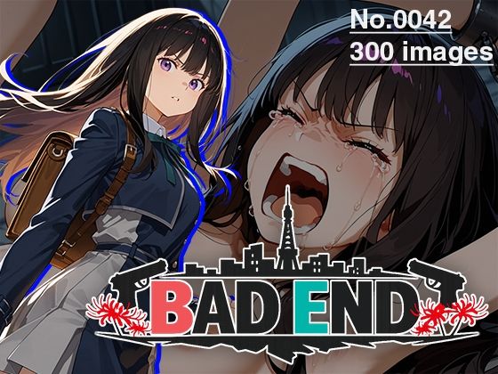 【CG集】BAD END No.0042（300images）【あいといきる｜FANZA支店】