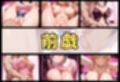 保育士の性事情  ー無垢な日常から、壊れていく理性-  ソードアート・オン○イン編