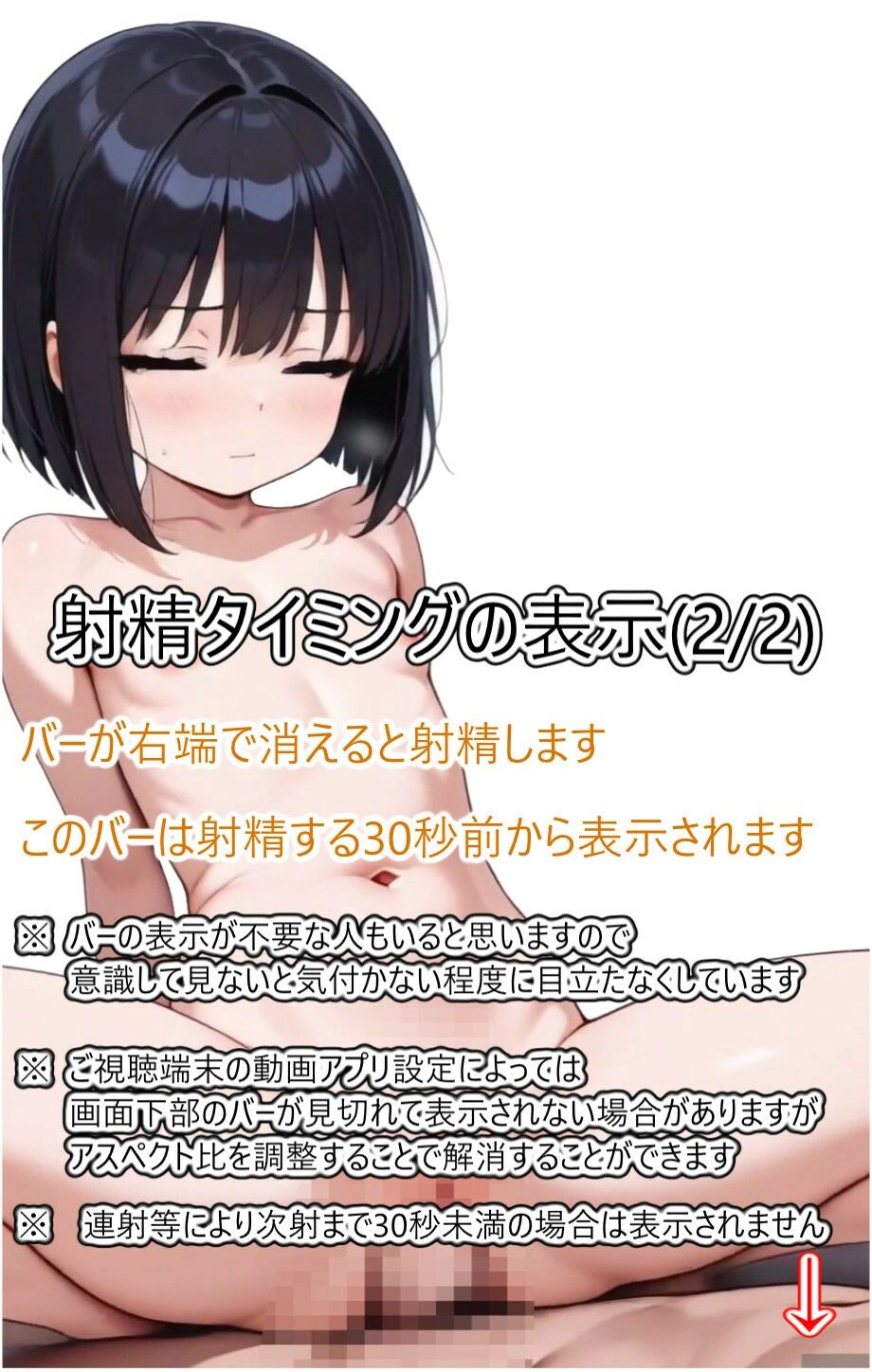 黒髪のち○ちゃなメイドちゃんとエッチしたい_10