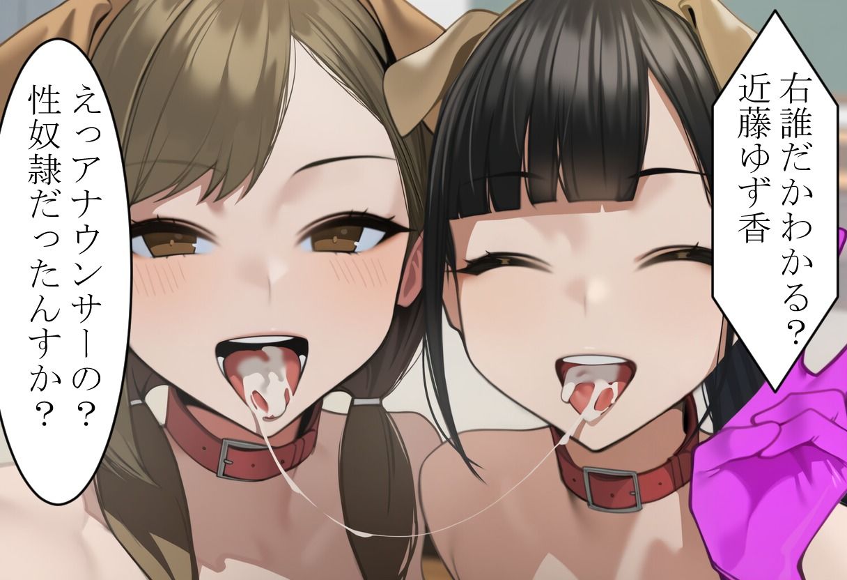 性奴○だった奥さんが久しぶりに会ったご主人様に托卵させられる話 サンプル4