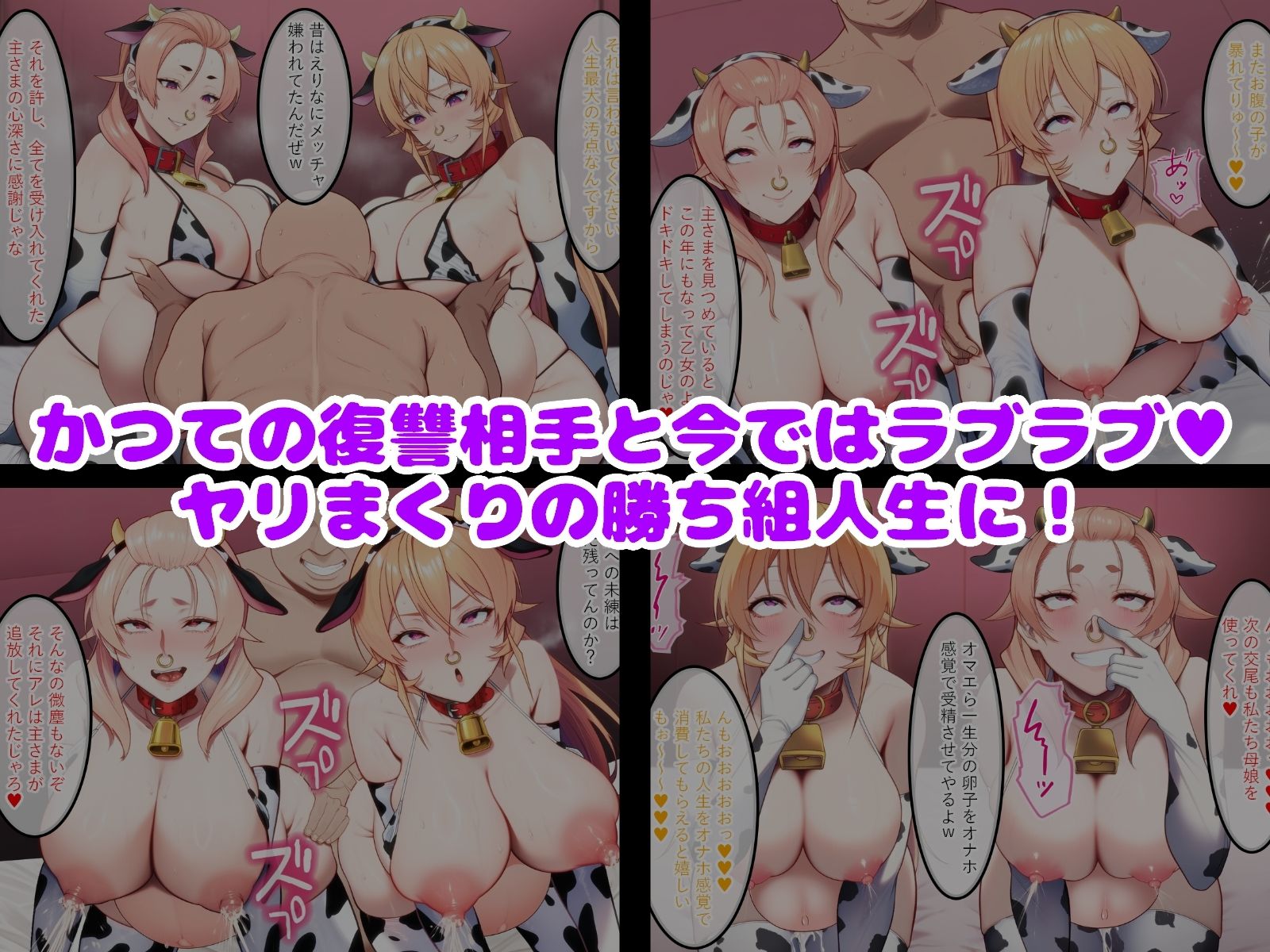 【無料エロ漫画】d_763340 復讐料理人 催〇アプリで美少女料理人たちを支配する 最終話(ルビー)