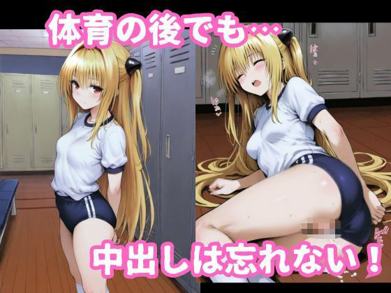 金〇の闇とイチャラブ着衣セックス7