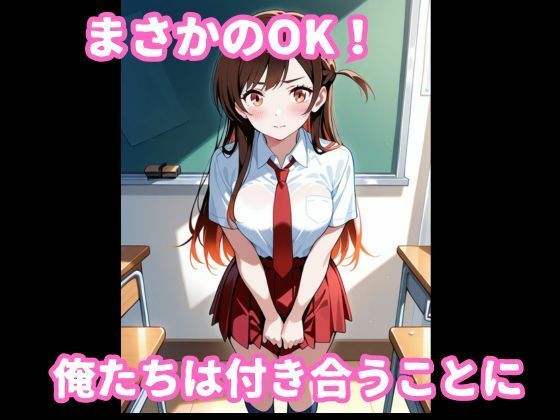 水原〇鶴とイチャラブ着衣セックス サンプル2