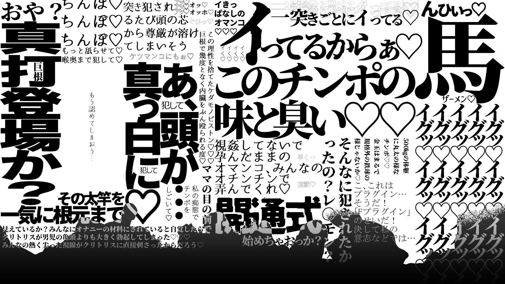 レナエロ1・2＋ソラエロアニメーション（特典付き）_10