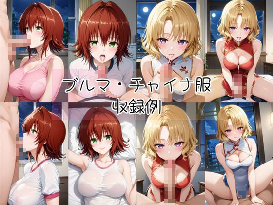 御〇涼子＆籾〇里紗と密着同棲コスプレ即ハメ性活 サンプル5