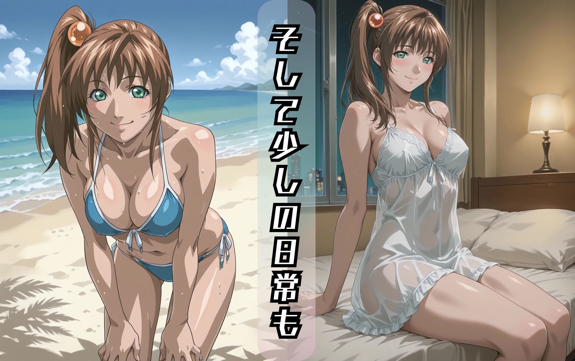 伊万里胡〇のエッチな日 画像9