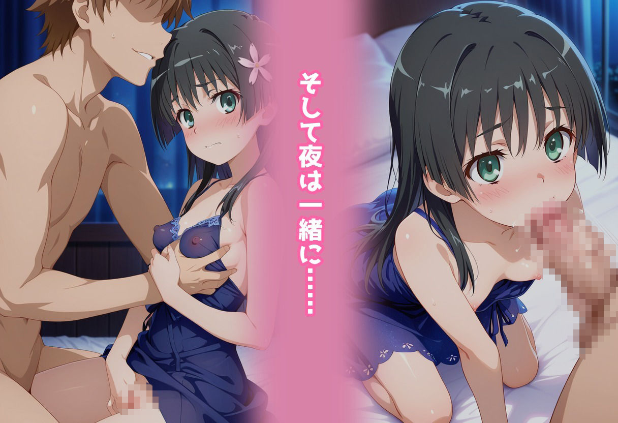 サンプル-民泊トラブル！？…美少女と突然の強●ルームシェア性活 〜佐●涙子編〜 - サンプル画像