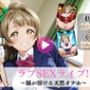 ラブSEXライブ〜脳が溶ける天然オナホ〜【高画質動画・画像】期間限定価格！
