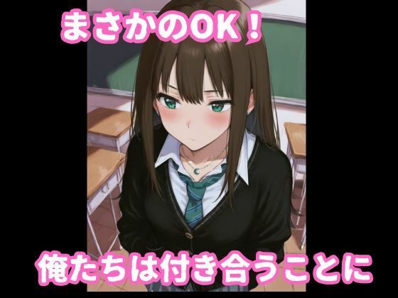渋谷凛とイチャラブ着衣セックス 画像2