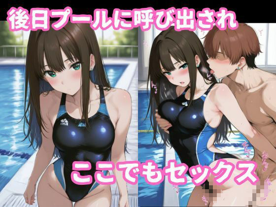 渋谷凛とイチャラブ着衣セックス 画像6