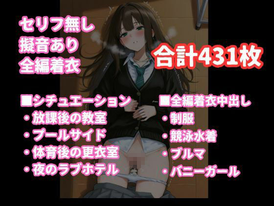渋谷凛とイチャラブ着衣セックス 画像9