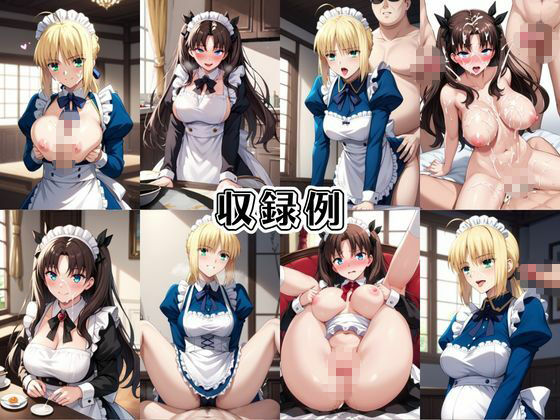 入店注意！発情期メイド喫茶！！〜セ〇バー＆遠〇凛編〜_7