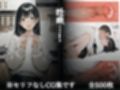 娘を孕ませた鬼畜親父。「パパの赤ちゃん出来ちゃった」