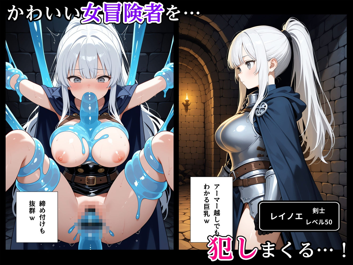 最強スライムに転生したので気ままに女冒険者を孕ませます27