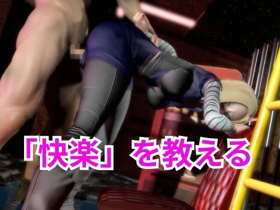 人造人間18号に快楽を教える動画【DB・差分込み22分】 サンプル2