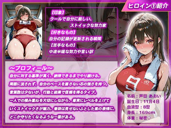 特別性指導を受ける陸上部員 画像2